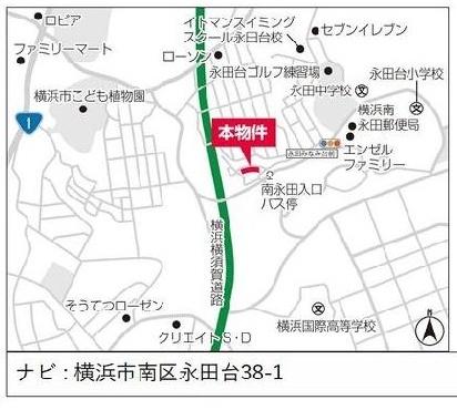 永田台ハイツ