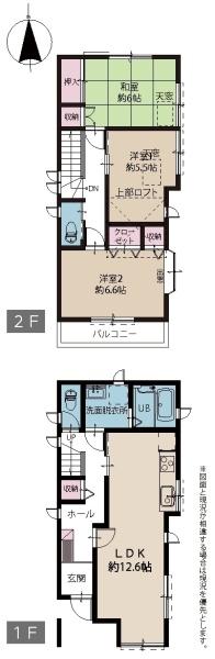 松見町２丁目