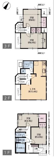 洋光台1丁目②