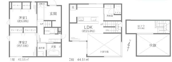 藤沢市辻堂東海岸二丁目戸建