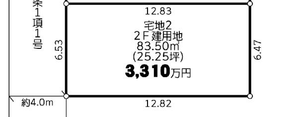 藤沢市長後１９期