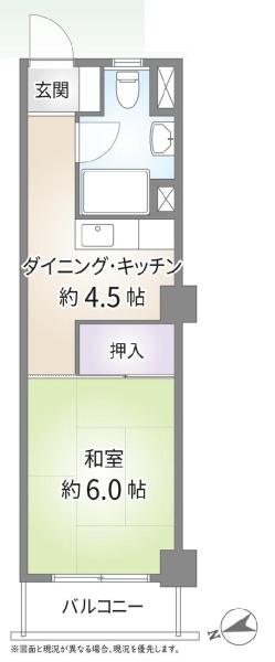 常緑ハイツ