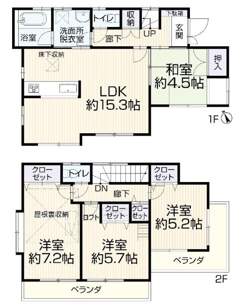 藤沢市打戻１９４８－８