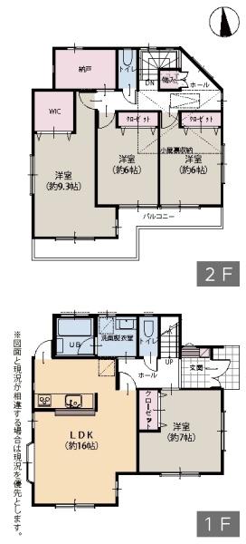 丸山１丁目
