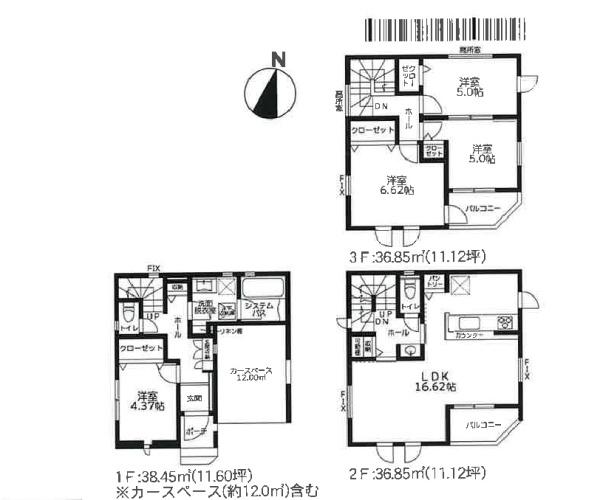 藤沢市湘南台4丁目4期1号棟