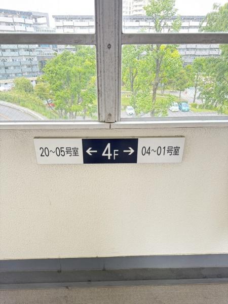 南永田団地１－３号棟