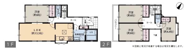 藤沢市遠藤の中古一戸建て