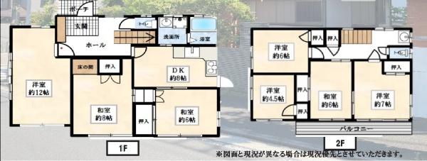 横浜市金沢区富岡西５丁目の中古一戸建て