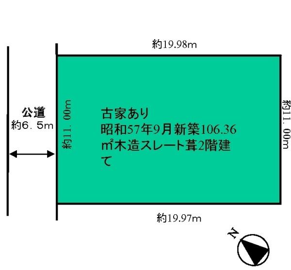 横浜市港南区丸山台２丁目の土地