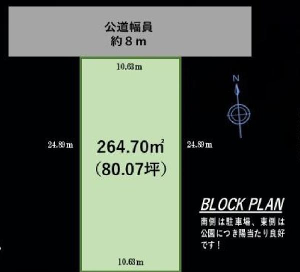 藤沢市湘南台１丁目の土地