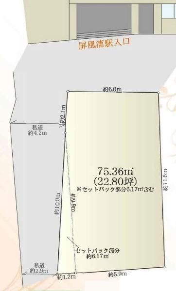 磯子区森３丁目