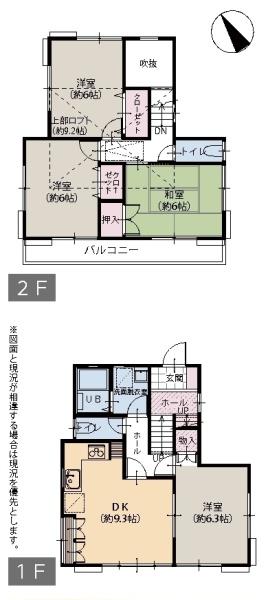 横浜市保土ケ谷区上菅田町の中古一戸建て
