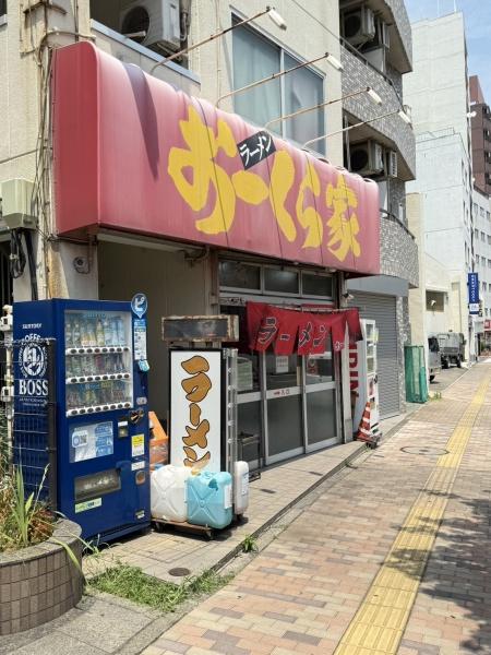 東神奈川クインビル(ラーメン屋)