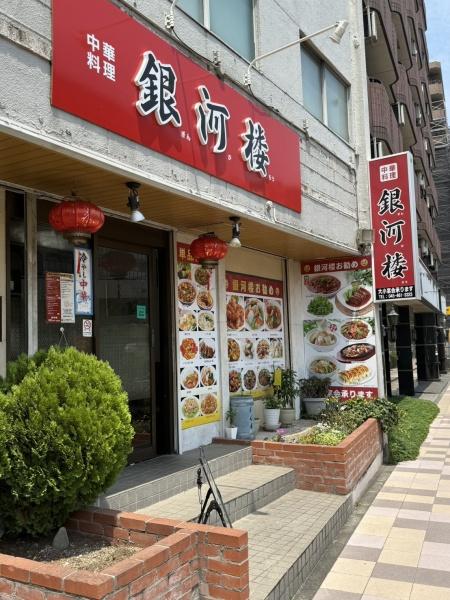 東神奈川クインビル(中華料理屋)