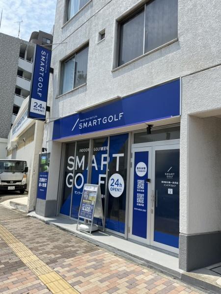東神奈川クインビル(ゴルフ練習)