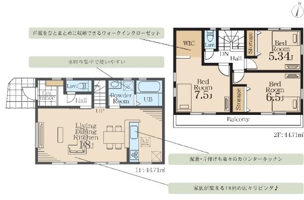 南区六ツ川３丁目