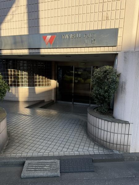 ウインベルデュエット川崎