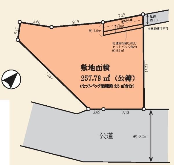 横浜市港南区芹が谷４丁目の土地