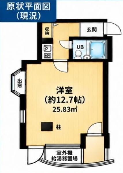 フォルテ式番館