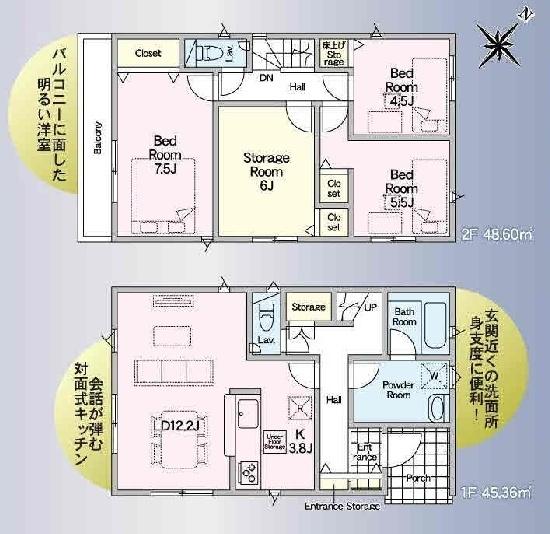 横浜市南区永田北第9 2号棟