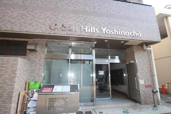 アーバンヒルズ吉野町