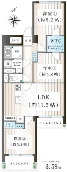 南永田団地１－３号棟