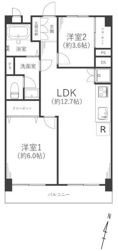 山王台マンション