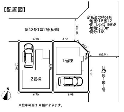 神奈川県藤沢市石川５丁目２期　１号棟