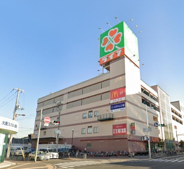 日商岩井菫橋ハイツ(ライフ関目店)