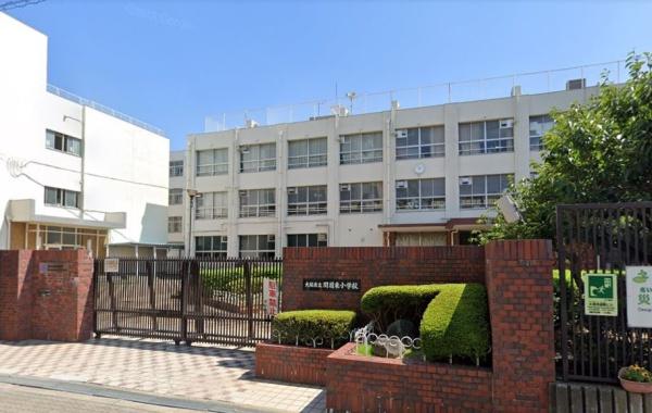 日商岩井菫橋ハイツ(大阪市立関目東小学校)