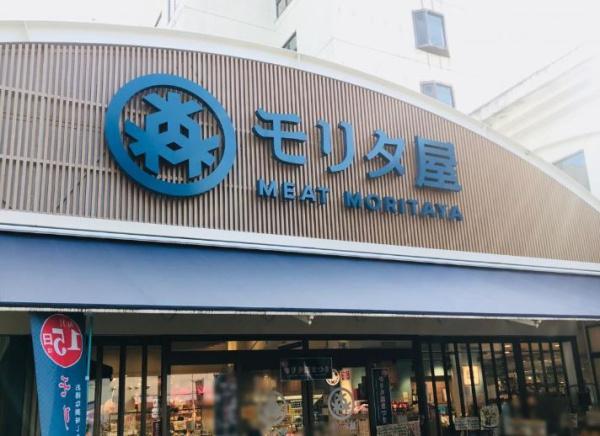 センチュリータウン三島1(MORITAYA鴻池店)