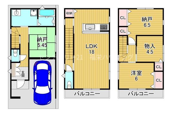 東大阪市森河内東新築戸建て　2号棟