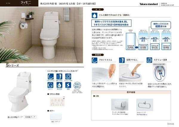 大阪市城東区鴫野西２丁目の土地