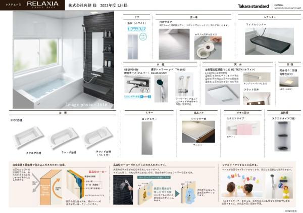 大阪市城東区鴫野西２丁目の新築一戸建