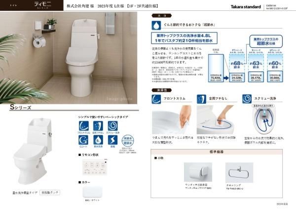 大阪市城東区鴫野西２丁目の新築一戸建