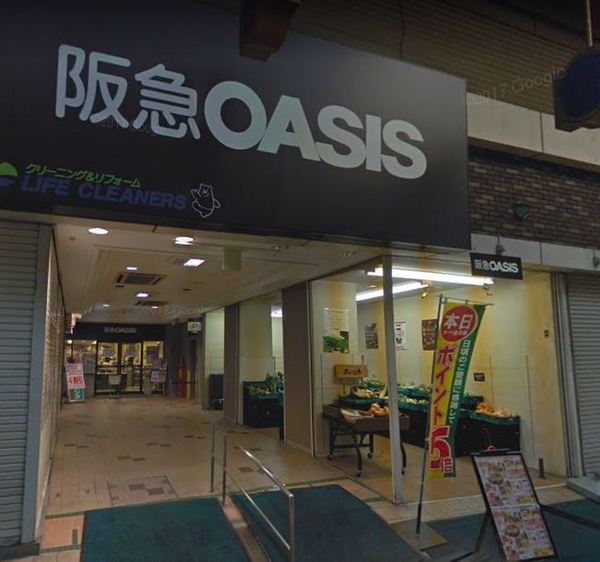 シャルム京橋(阪急オアシス京橋店)