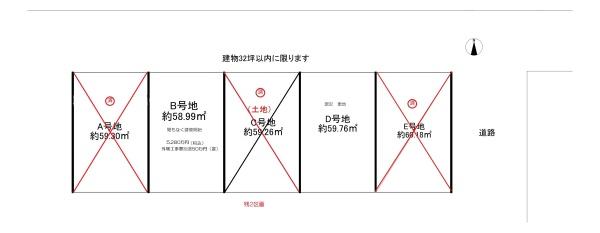 大阪市城東区鴫野西２丁目の売土地