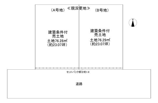 センチュリータウン清水1（2区画）