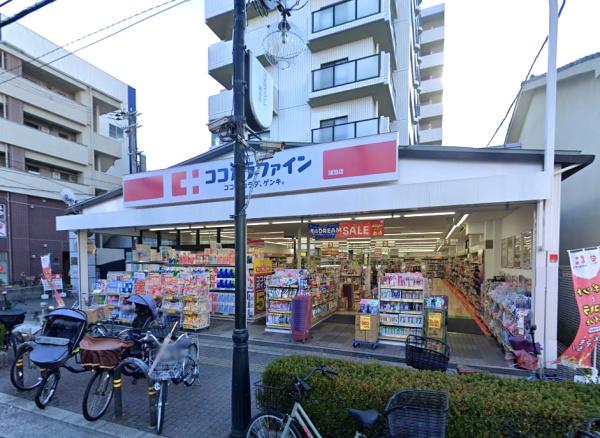 東大阪市新庄3丁目の中古一戸建て(ココカラファイン鴻池店)
