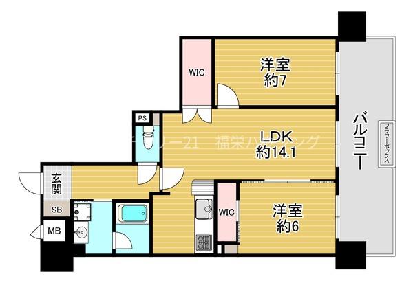 ダイアパレス今福鶴見