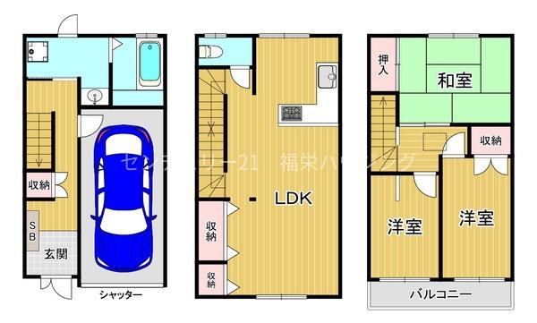 諸口4丁目中古戸建