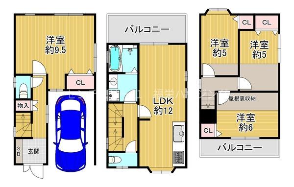 東大阪市東鴻池町中古戸建