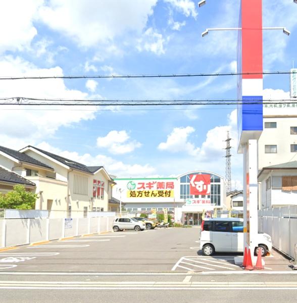 東大阪市東鴻池町1丁目の中古一戸建て(スギ薬局加納店)