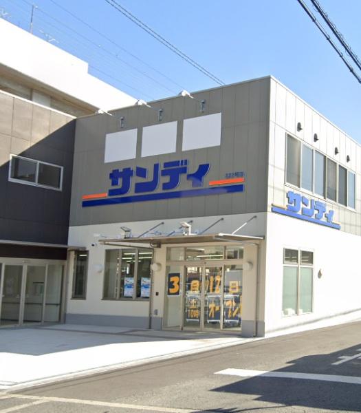 セイワパレス新深江(サンディ布施店)