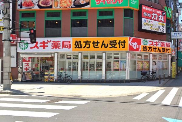 プレサンス上町台夕陽丘(スギ薬局上本町店)
