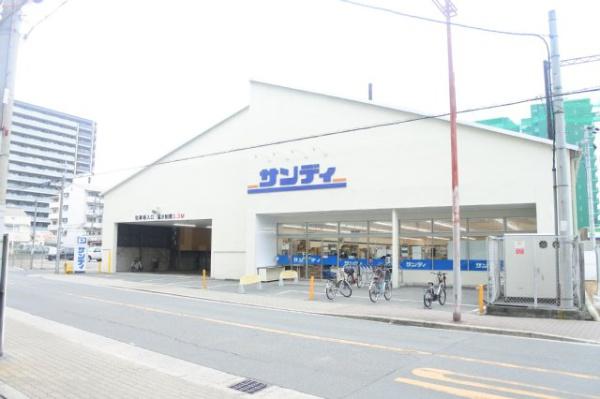 四季彩都くすのき館(サンディ今福店)