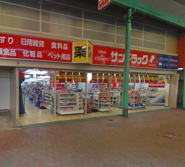 四季彩都くすのき館(サンドラッグ城東店)