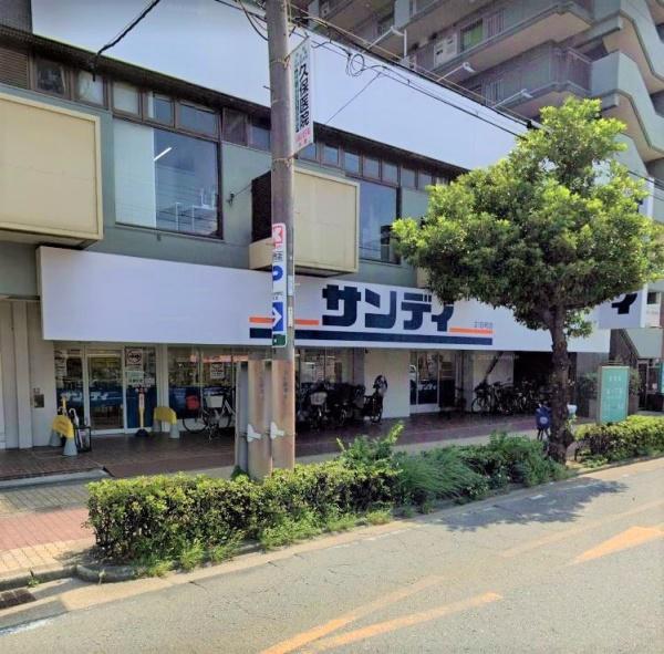 コスモ鶴見緑地弐番館(サンディ鶴見緑店)