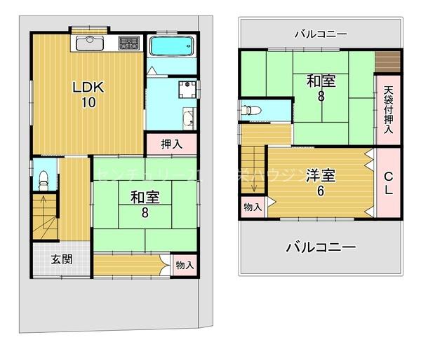 緑3丁目中古戸建