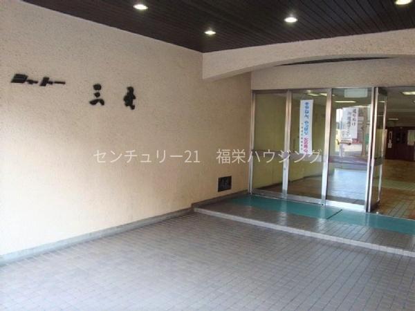 シャトー三愛
